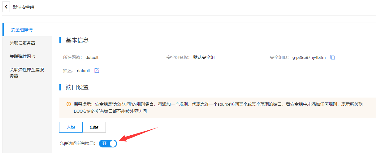 08cf2a51fb89bf60c19d2b81f32444f3